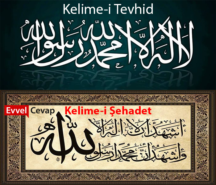 Kelime i Tevhid ve Kelime i Şehadet kavramlarıyla ilgili hat örneği