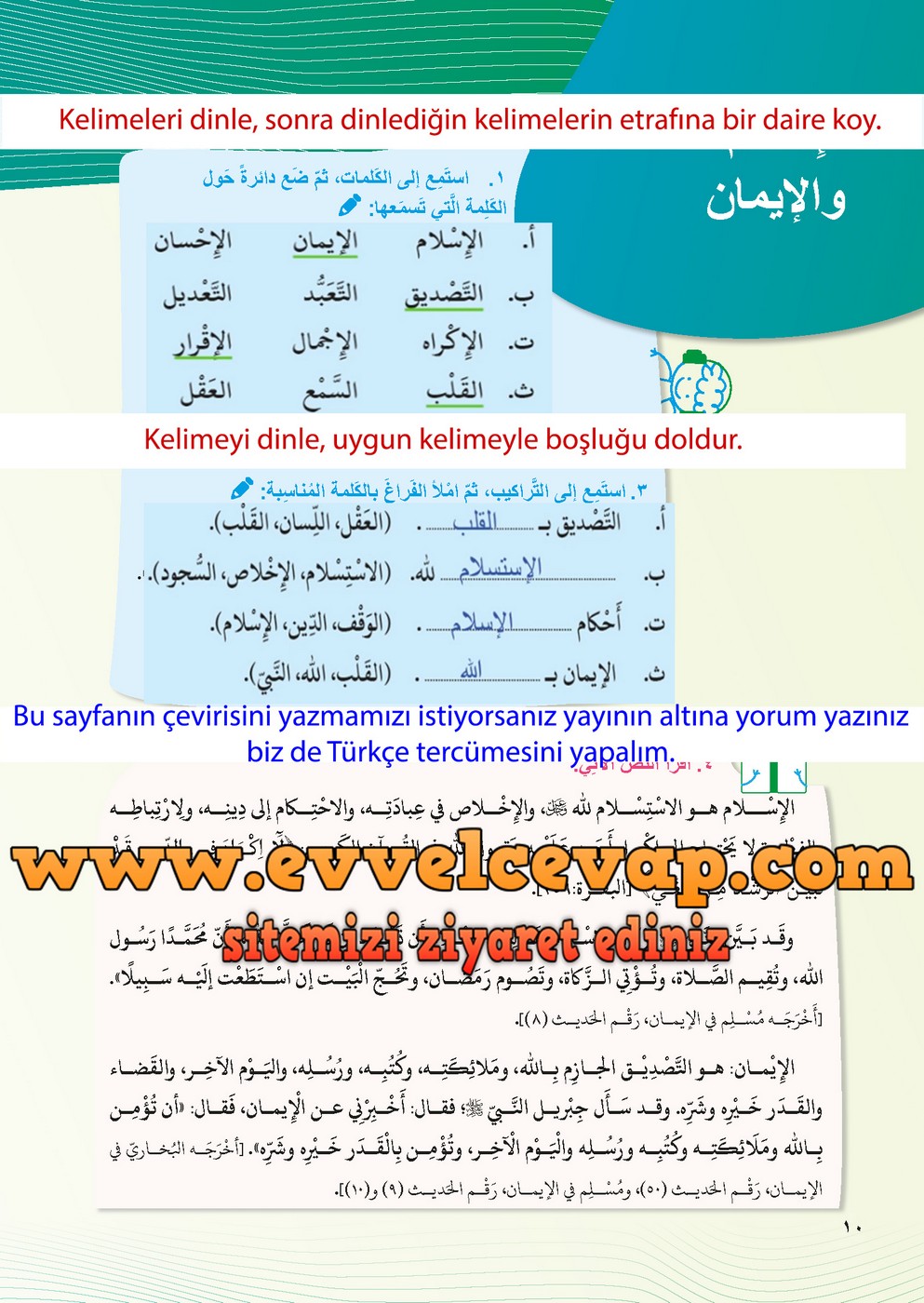 11 Sinif Mesleki Arapca Kitabi 1 Unite 1 Ders Cevaplari Odev Zamani