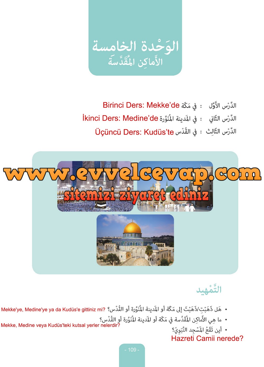 6. Sınıf Arapça Ders ve Çalışma Kitabı Sayfa 109 Cevabı Evrensel İletişim Yayınları