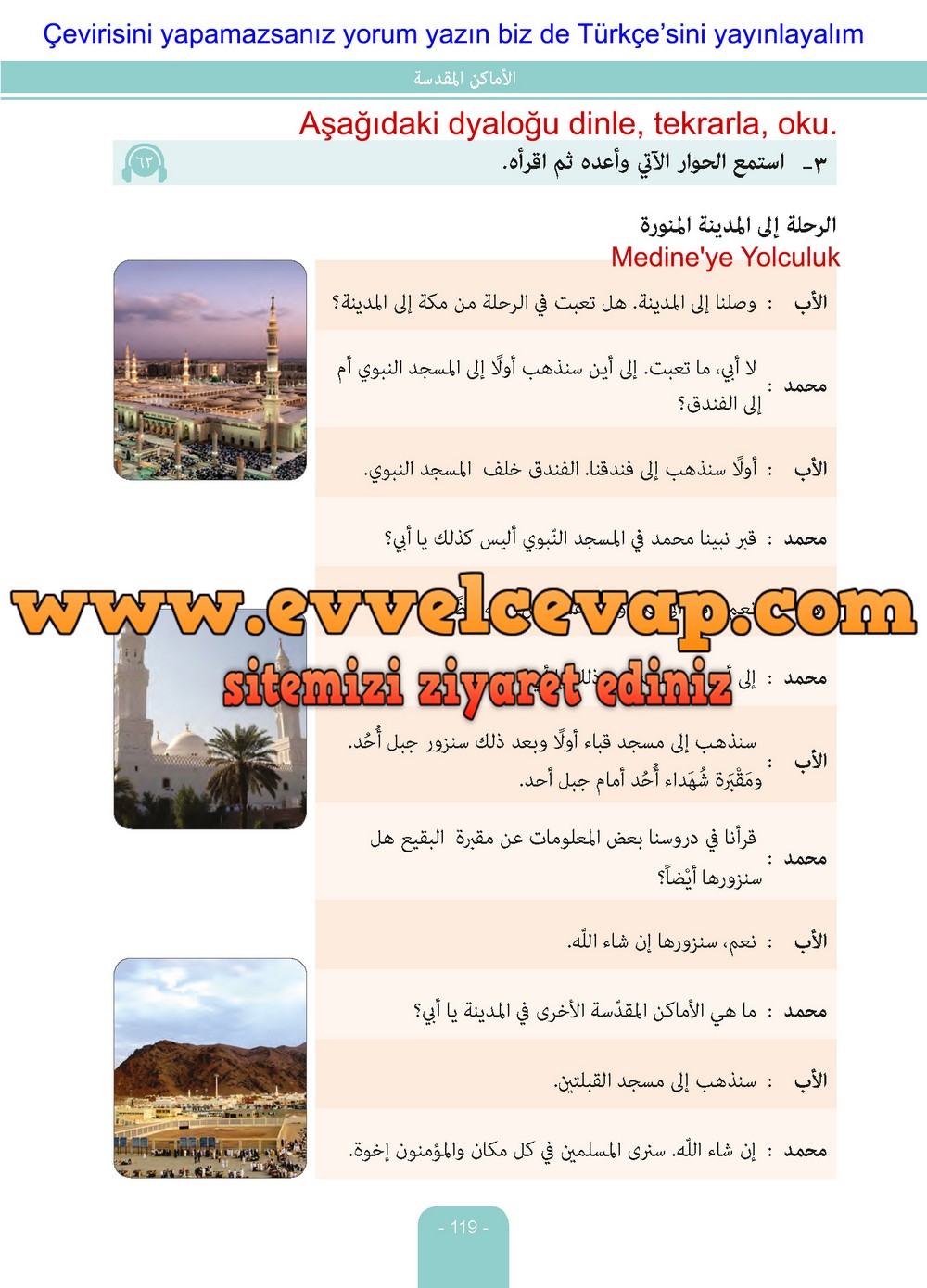 6. Sınıf Arapça Ders ve Çalışma Kitabı Sayfa 119 Cevapları Evrensel İletişim Yayınları
