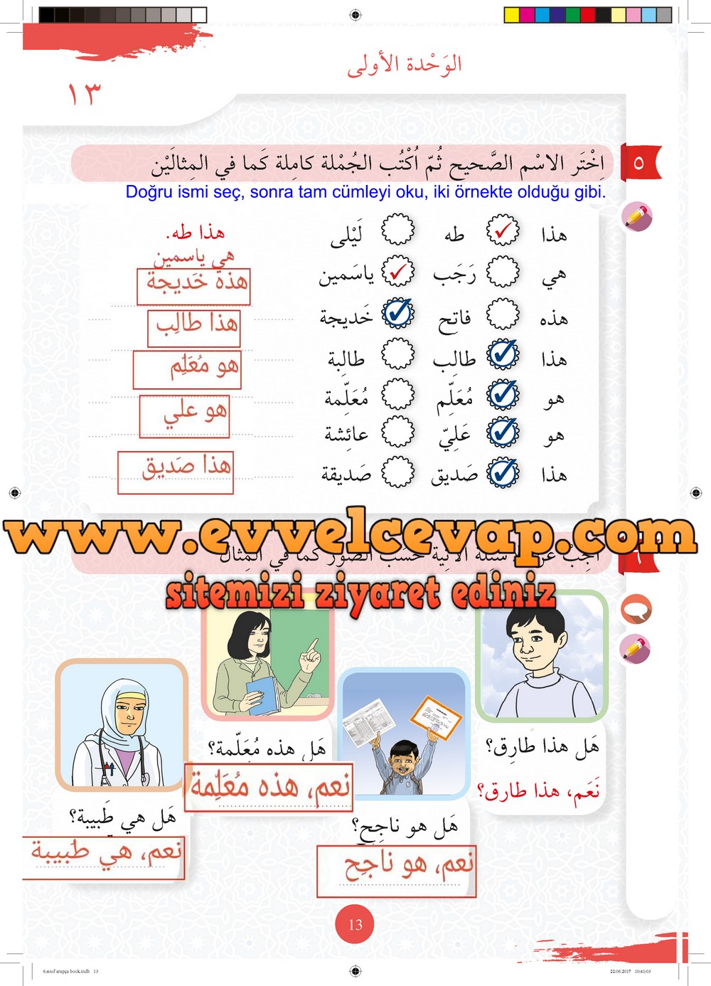 6. Sınıf Arapça Ders ve Çalışma Kitabı Sayfa 13 Cevapları Meb Yayınları