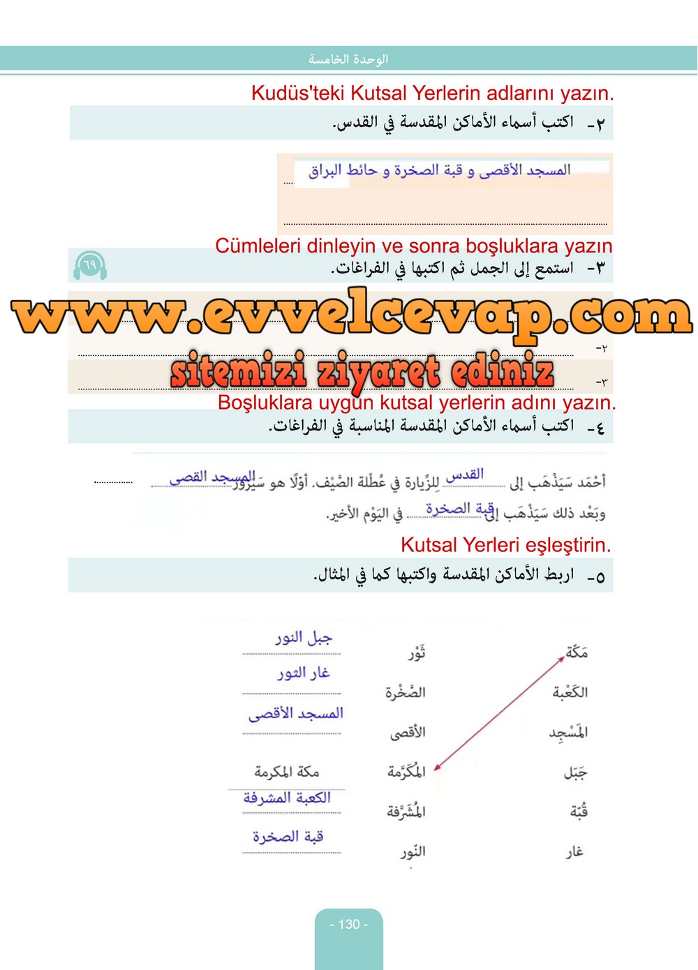 6. Sınıf Arapça Ders ve Çalışma Kitabı Sayfa 130 Cevapları Evrensel İletişim Yayınları