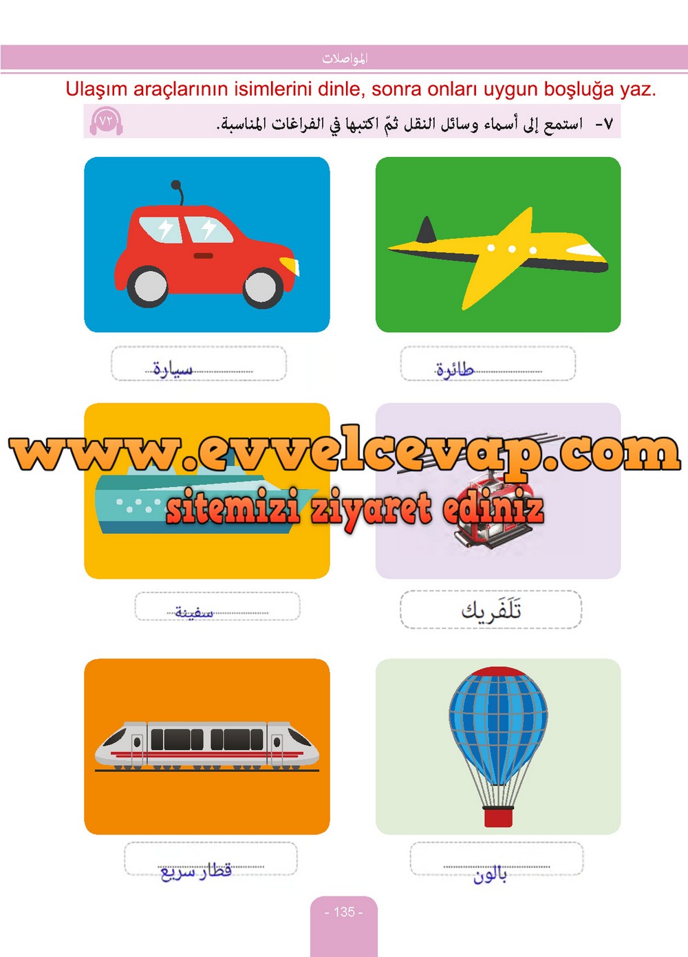 6. Sınıf Arapça Ders ve Çalışma Kitabı Sayfa 135 Cevapları Evrensel İletişim Yayınları