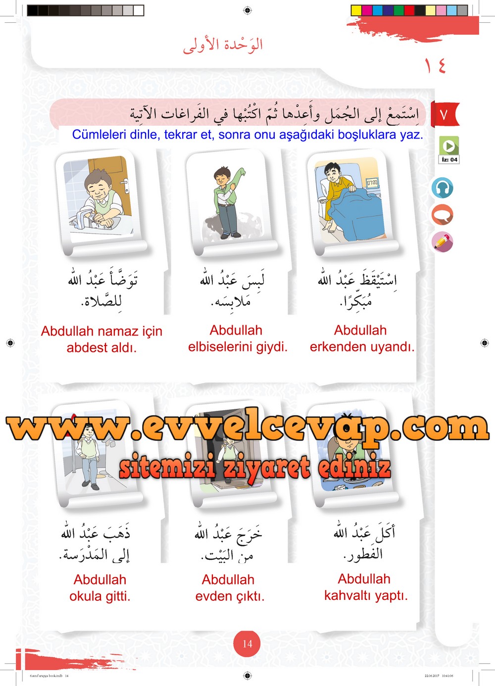 6. Sınıf Arapça Ders ve Çalışma Kitabı Sayfa 14 Cevapları Meb Yayınları