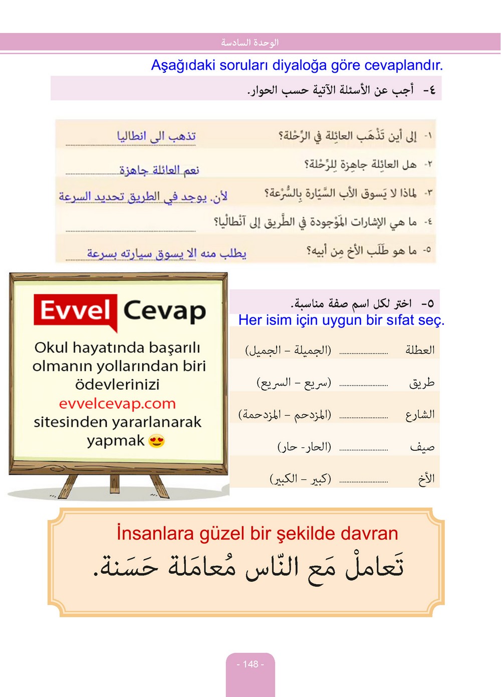 6. Sınıf Arapça Ders ve Çalışma Kitabı Sayfa 148 Cevapları Evrensel İletişim Yayınları