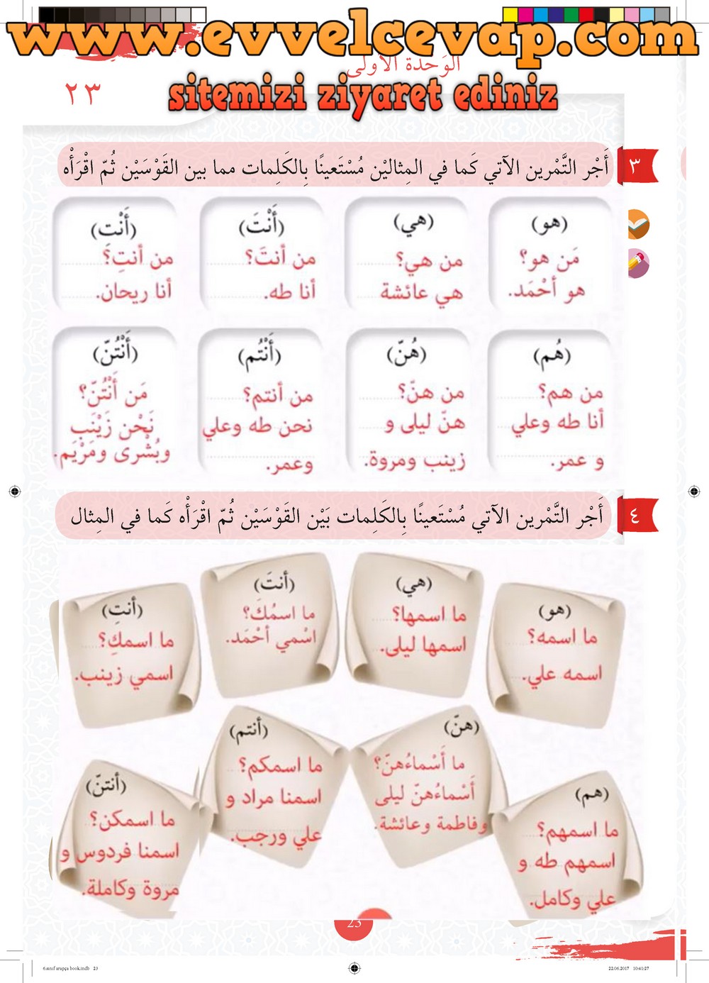 6. Sınıf Arapça Ders ve Çalışma Kitabı Sayfa 23 Cevapları Meb Yayınları