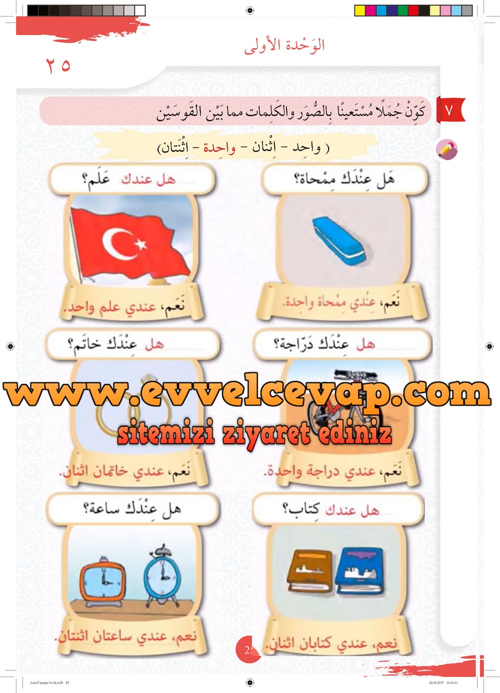 6. Sınıf Arapça Ders ve Çalışma Kitabı Sayfa 25 Cevapları Meb Yayınları