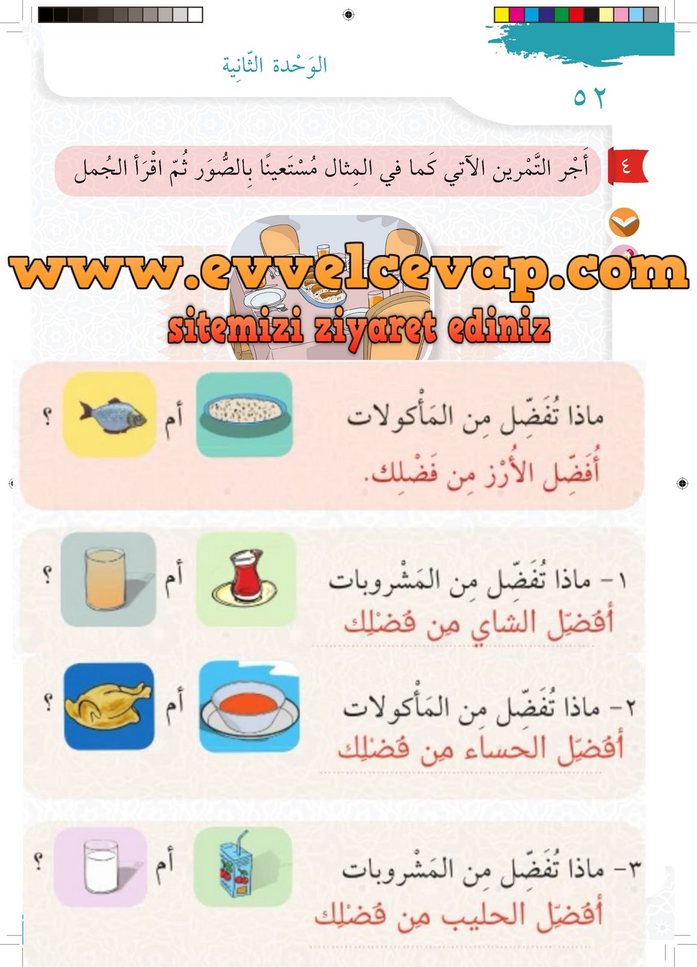 6. Sınıf Arapça Ders ve Çalışma Kitabı Sayfa 52 Cevapları Meb Yayınları