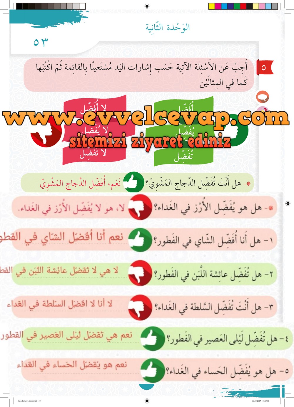 6. Sınıf Arapça Ders ve Çalışma Kitabı Sayfa 53 Cevapları Meb Yayınları