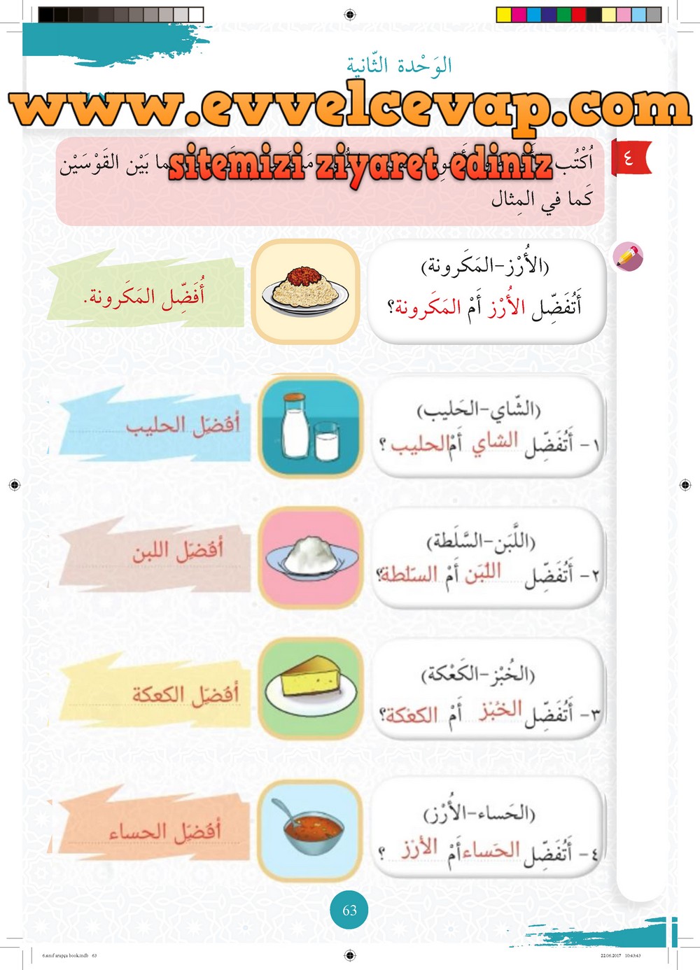 6. Sınıf Arapça Ders ve Çalışma Kitabı Sayfa 63 Cevapları Meb Yayınları