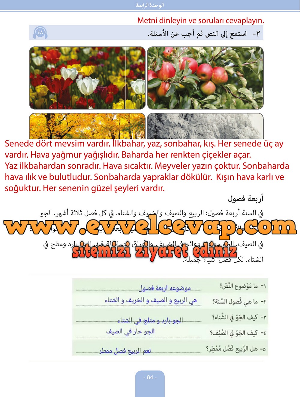 6. Sınıf Arapça Ders ve Öğrenci Çalışma Kitabı Sayfa 84 Cevabı Evrensel İletişim Yayınları