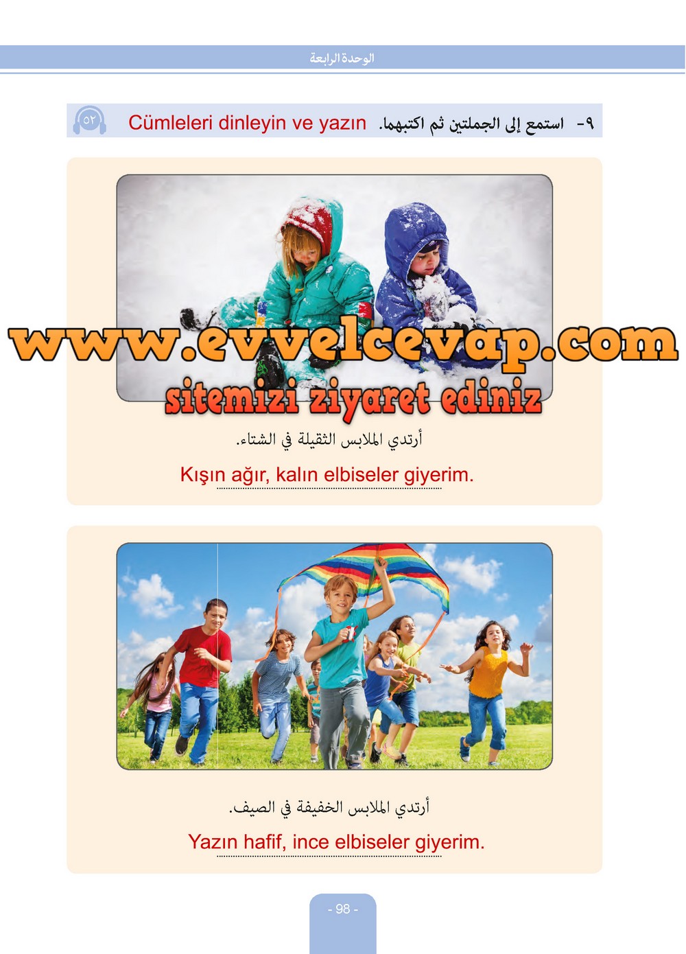 6. Sınıf Arapça Ders ve Çalışma Kitabı Sayfa 98 Cevabı Evrensel İletişim Yayınları