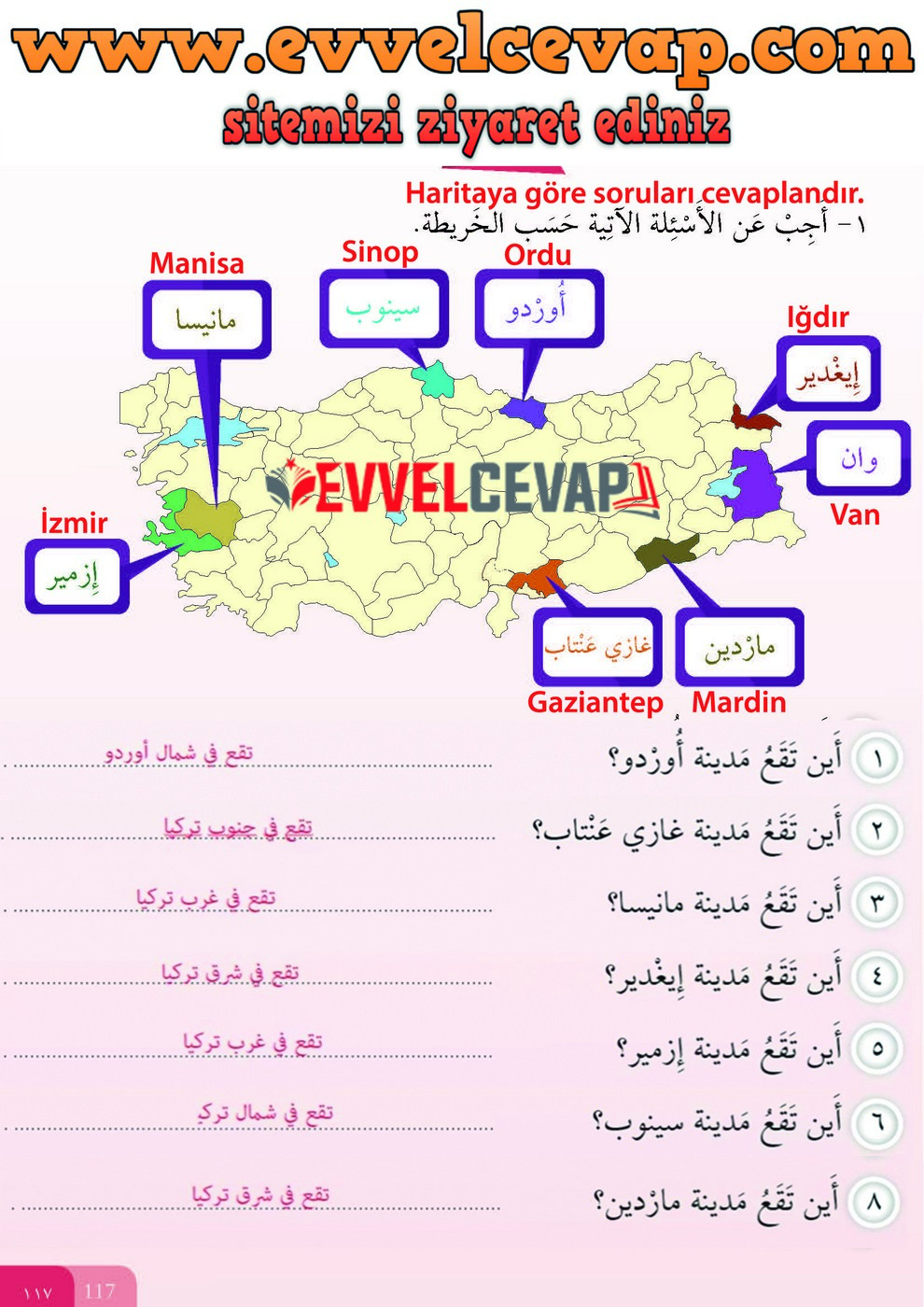 7. Sınıf Meb Yayınları Arapça Ders ve Öğrenci Çalışma Kitabı Sayfa 117 Cevabı