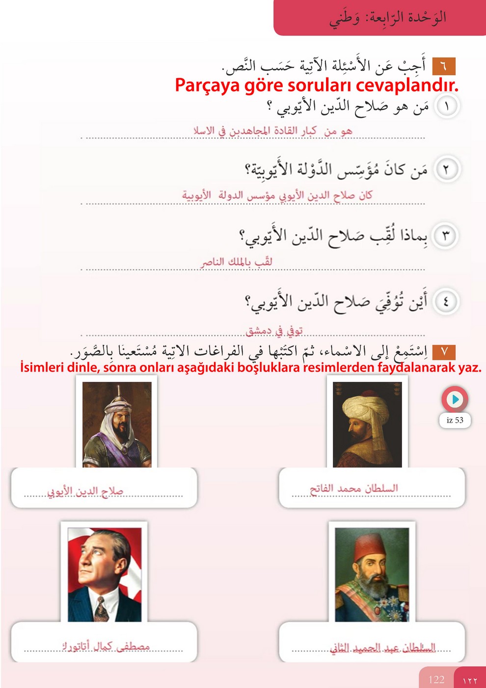 7. Sınıf Meb Yayınları Arapça Ders ve Öğrenci Çalışma Kitabı Sayfa 122 Cevabı