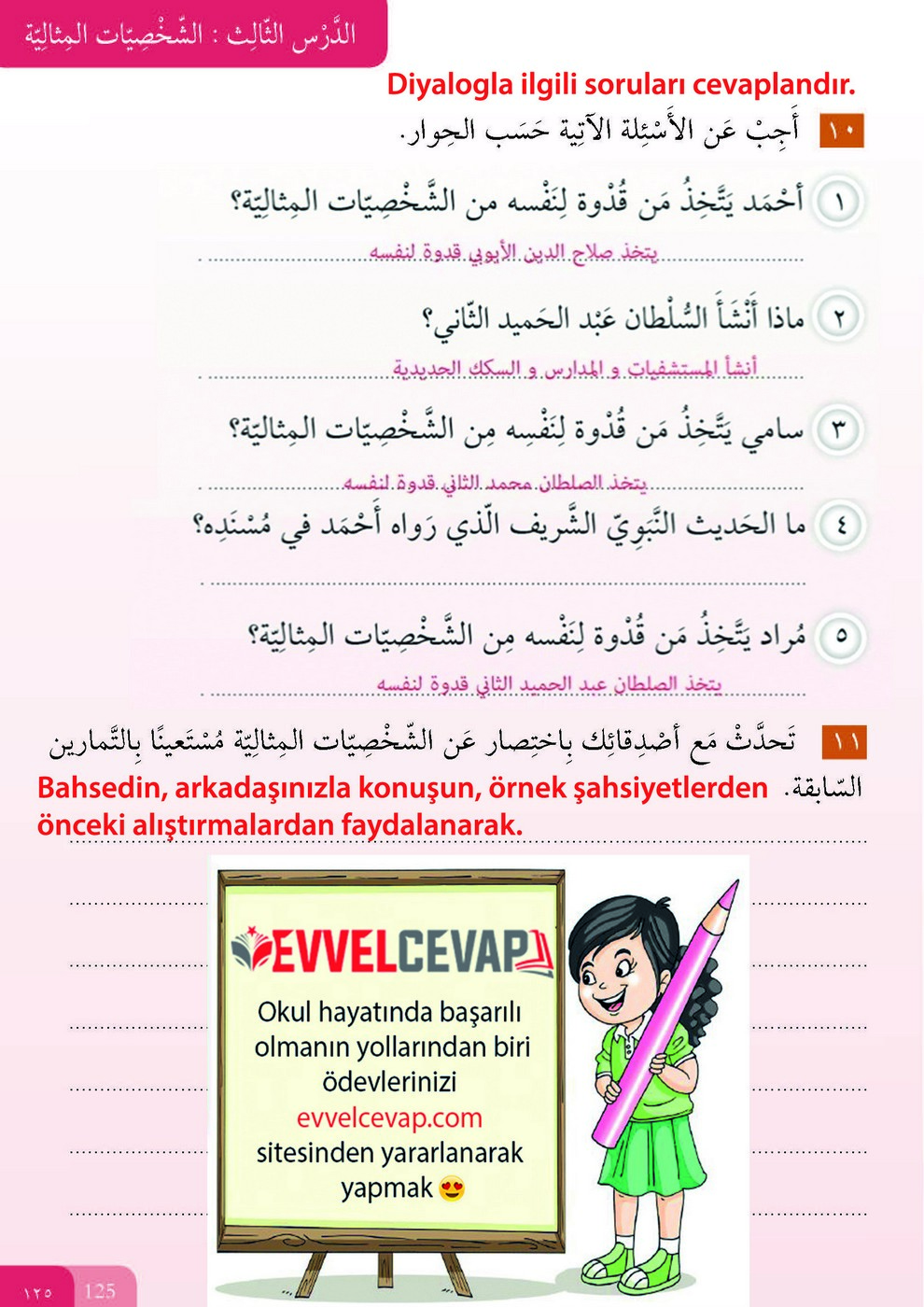 7. Sınıf Meb Yayınları Arapça Ders ve Öğrenci Çalışma Kitabı Sayfa 125 Cevabı