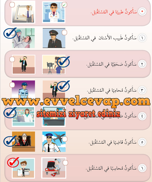 7. Sınıf Meb Yayınları Arapça Ders ve Çalışma Kitabı Sayfa 34 Cevabı