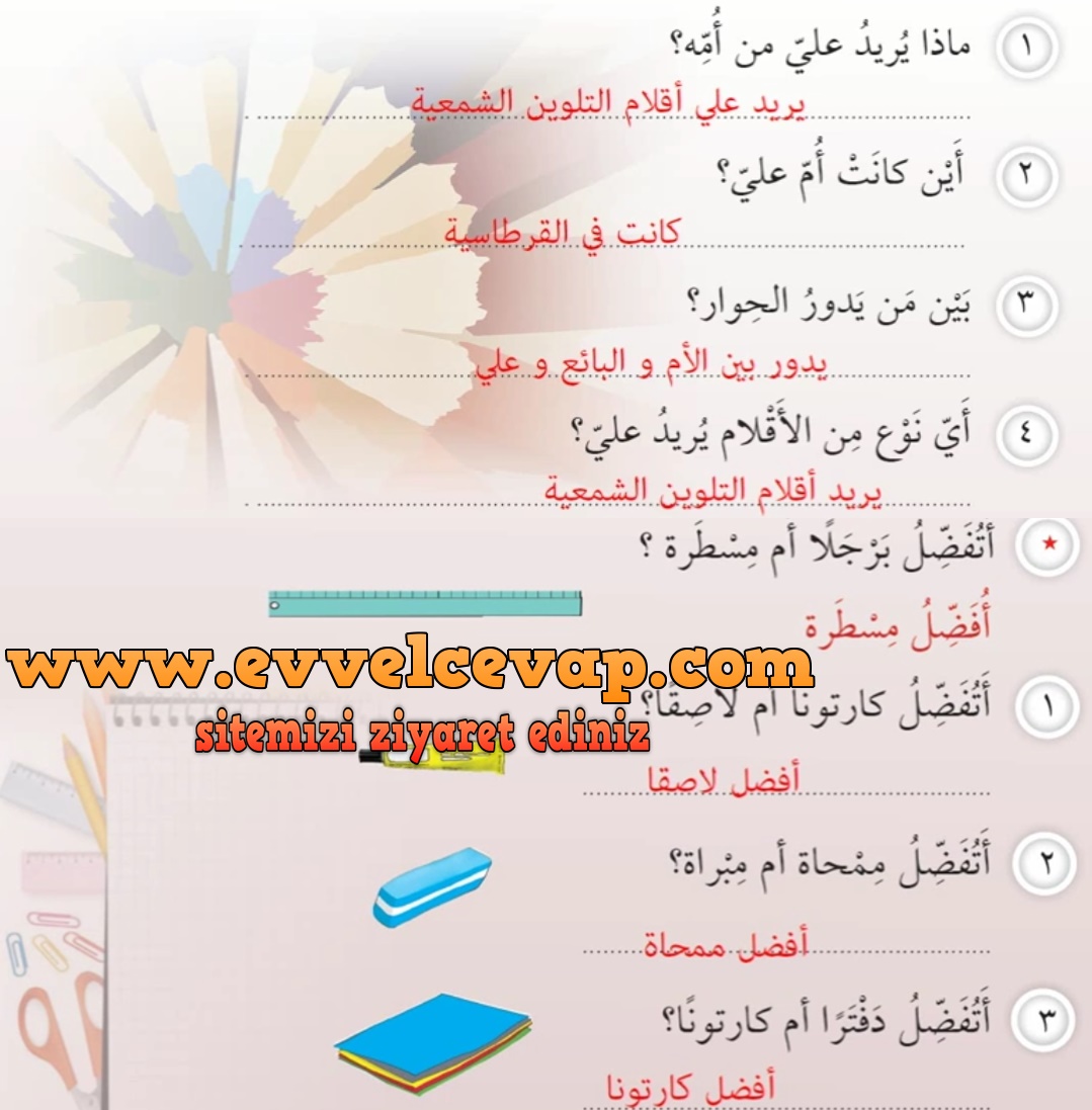 7. Sınıf Meb Yayınları Arapça Ders ve Çalışma Kitabı Sayfa 53 Cevabı
