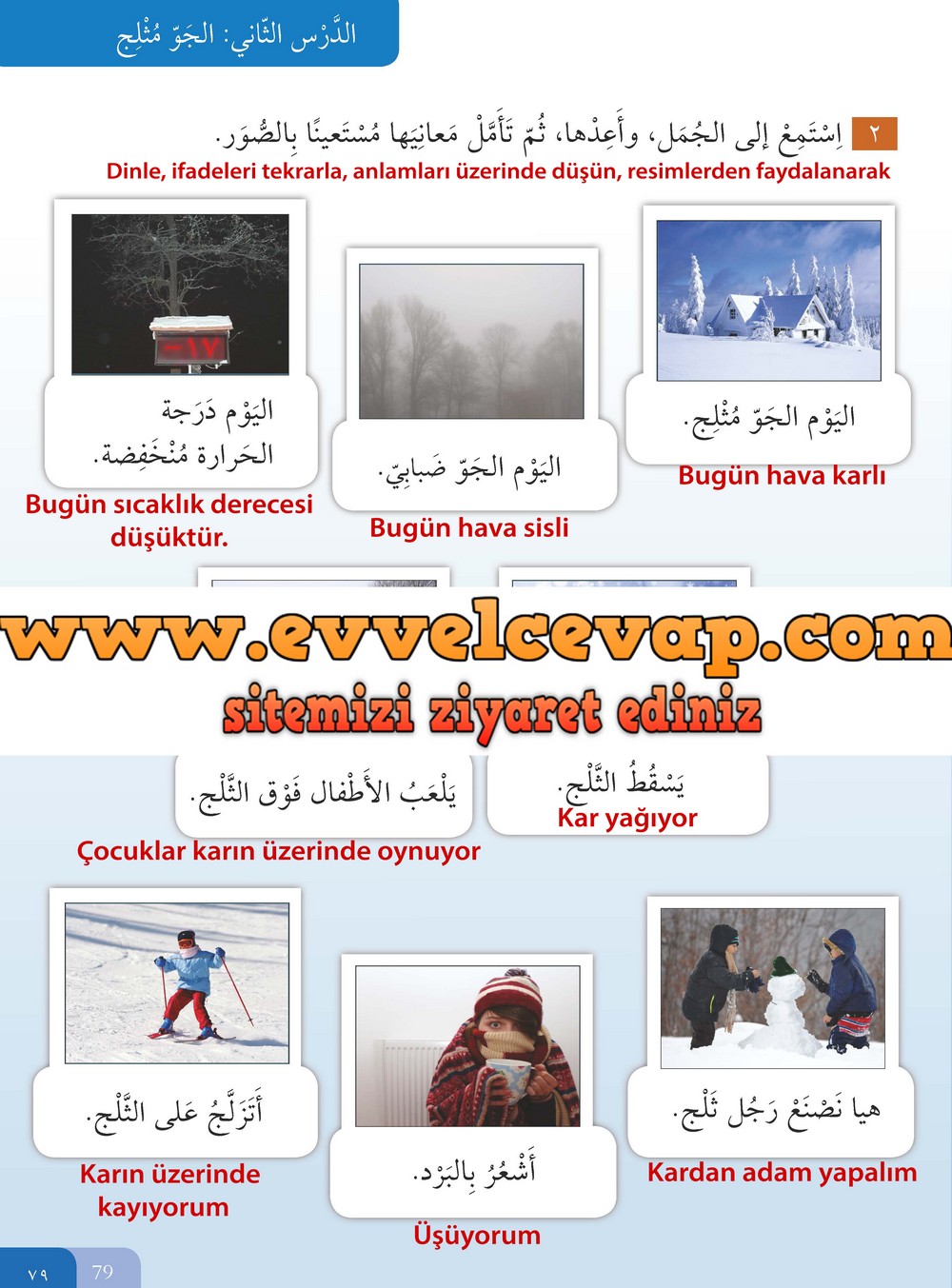 7. Sınıf Meb Yayınları Arapça Ders ve Öğrenci Çalışma Kitabı Sayfa 79 Cevabı