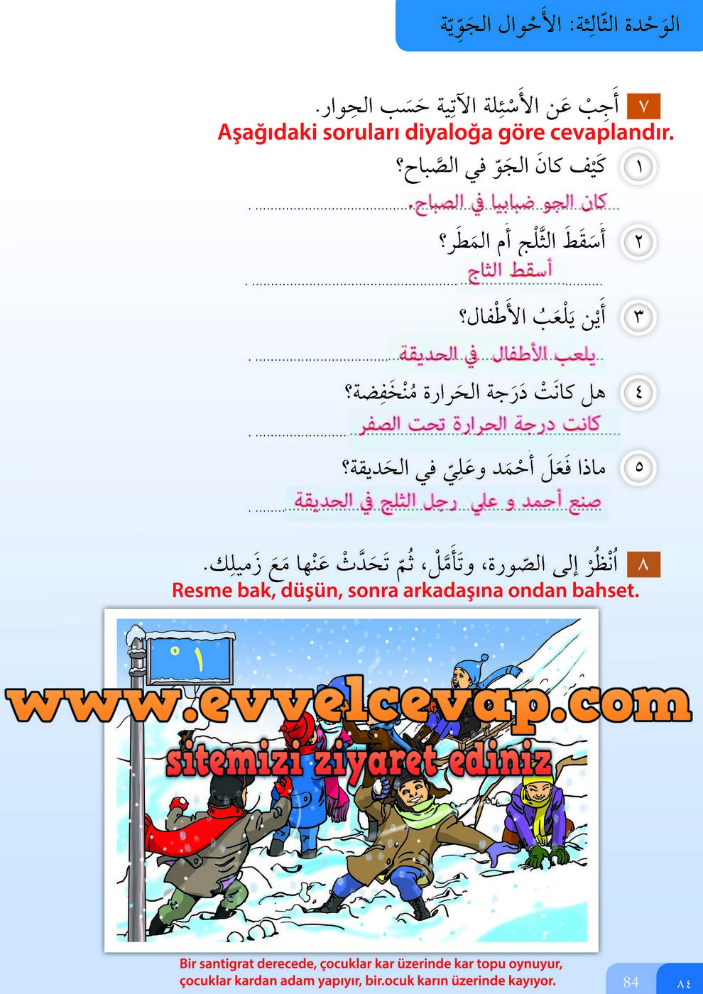 7. Sınıf Meb Yayınları Arapça Ders ve Öğrenci Çalışma Kitabı Sayfa 84 Cevabı