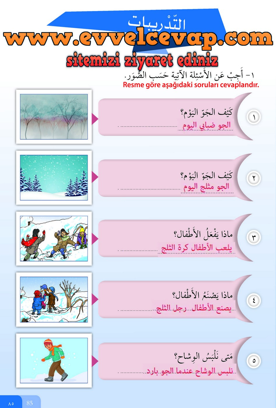 7. Sınıf Meb Yayınları Arapça Ders ve Öğrenci Çalışma Kitabı Sayfa 85 Cevabı
