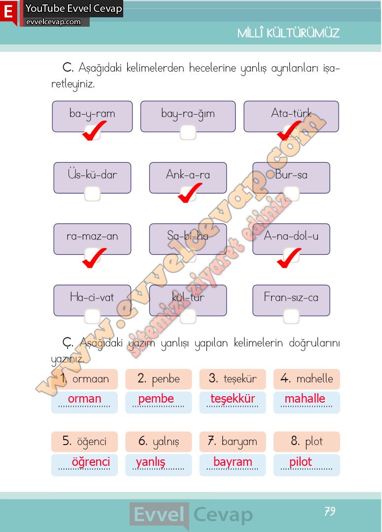 1-sinif-turkce-ders-kitabi-cevaplari-ilke-yayinlari-sayfa-79